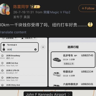 这你受得了嘛？