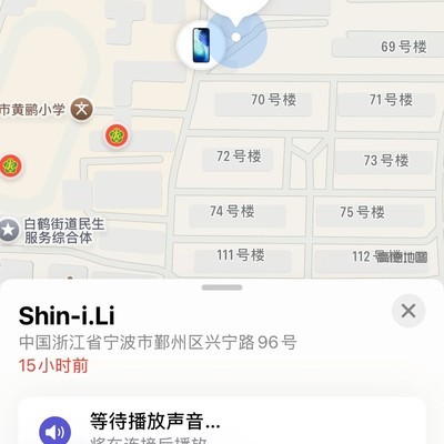 耳机是否仍处于连接状态