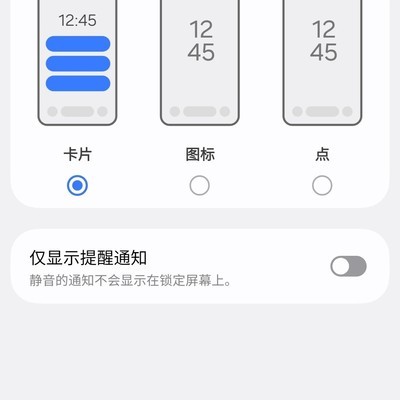 三星S24+重置后谷歌锁解除