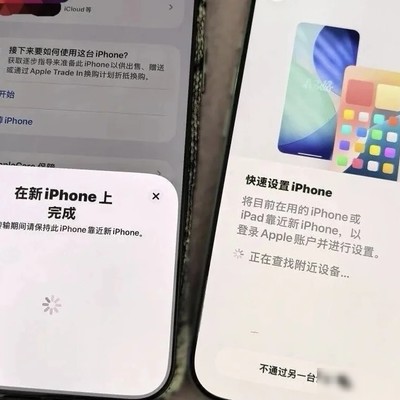 iPhone17 Pro Max激活问题解决