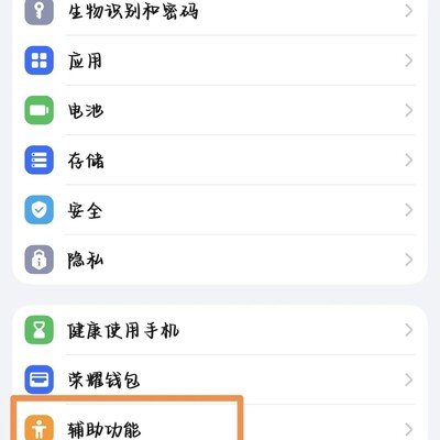 关闭放大手势缓解卡顿