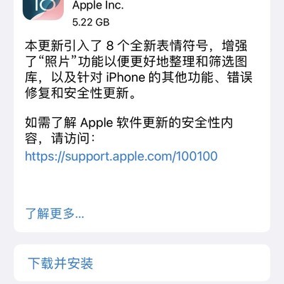小11系统更新建议