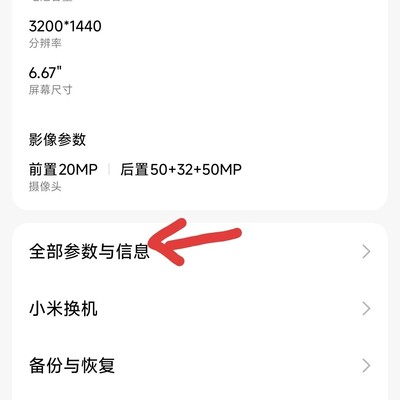 Free手机卡无信号解决方法