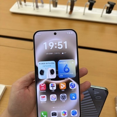 华为畅享90Pro Max真香体验