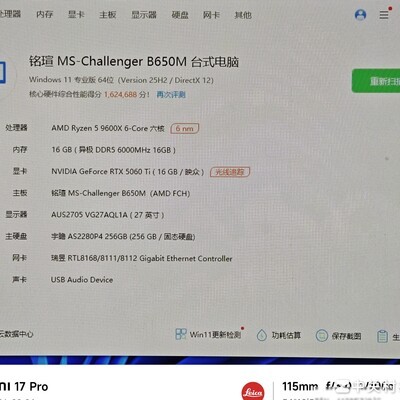 朋友5000买刀还是买臀？