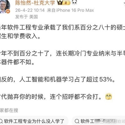 时代抛弃无声，社会生活何去何从