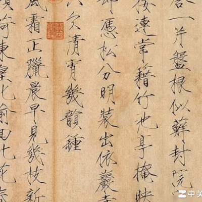 书法惊艳瞬间