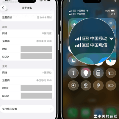 苹果基带更新，iPhone信号大提升