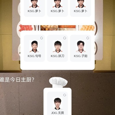 王者荣耀无畏精神