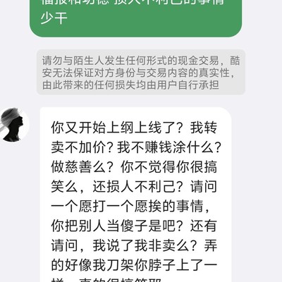 鸿蒙6为何又当又立？