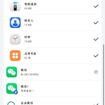 华为云空间备份失败之谜