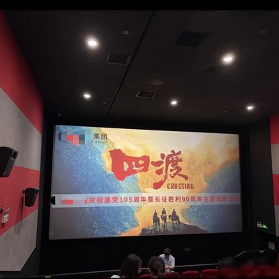 红色之约步履不停