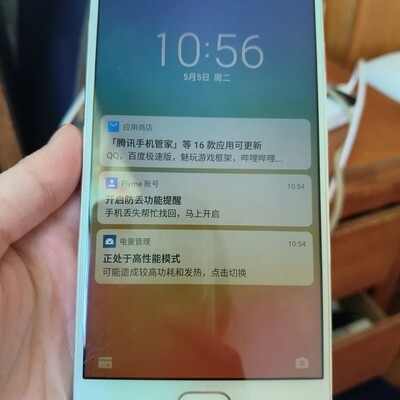 魅蓝Note5锁屏密码遗忘求助