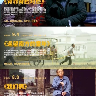 被片名耽误的国产神作