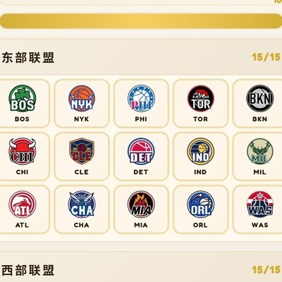 30队篮球之旅圆满收官