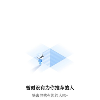 高德上线聊天功能