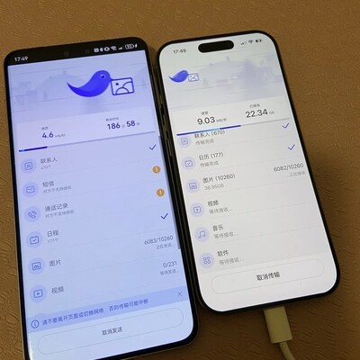 华为Mate60Pro换iPhone16Pro