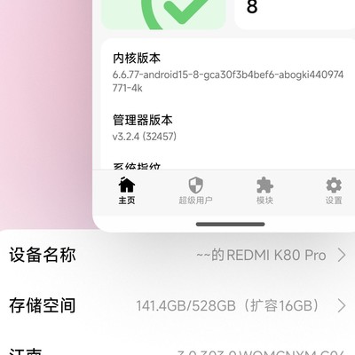 小米BL解锁名额紧张？