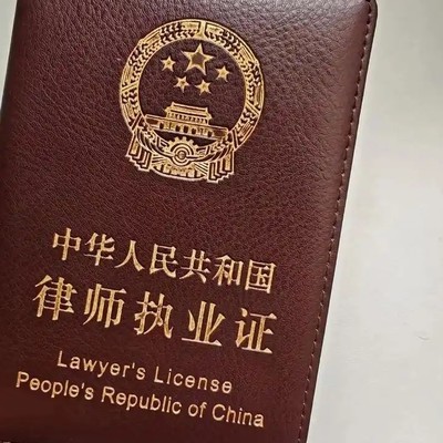 道德与诉讼律师的矛盾