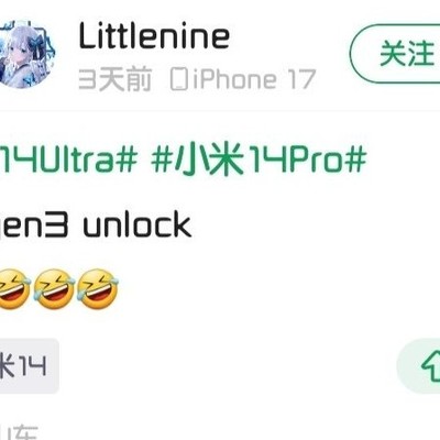 小米BL解锁争议何解？