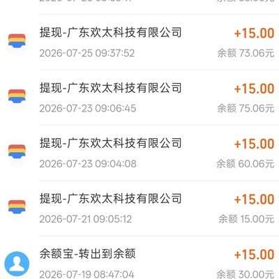 ColorOS16积分任务变少？