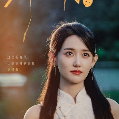 暑期下饭剧依然的喜事