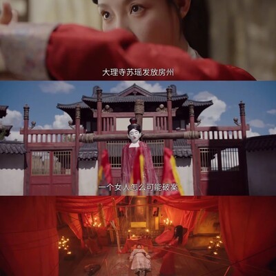 房州探案录悬疑开播