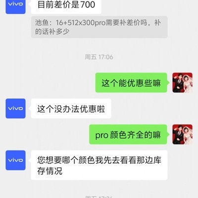 X100S Pro换X300 Pro值不值