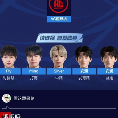 王者荣耀阵容补强讨论