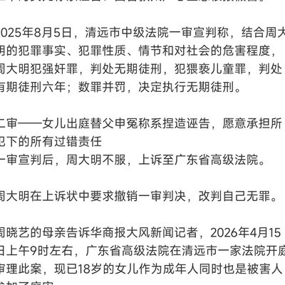 如何避免社会中的诬告现象