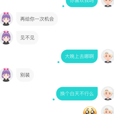 警惕诈骗，守护兄弟情