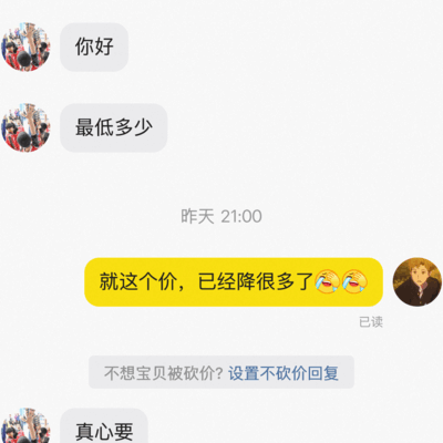 社会奇葩行为引发热议