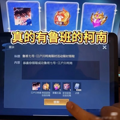 王者荣耀5月最新兑换码