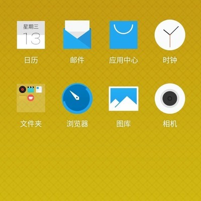 Flyme4.0怀旧版体验