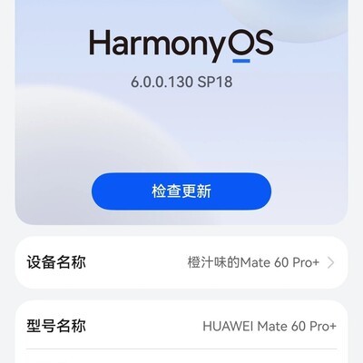 鸿蒙6.0升级致蓝牙失灵