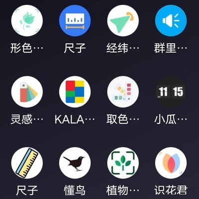 九款实用有趣的微信小程序