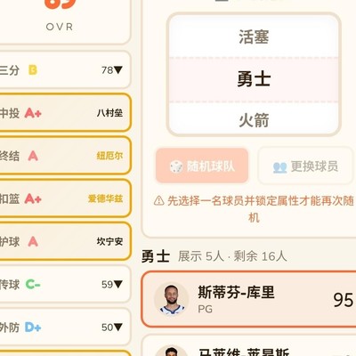 三分78？幽默调侃社会现象