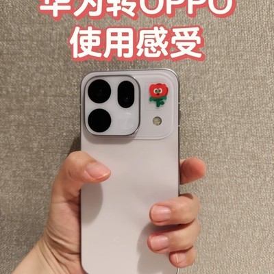 OPPO Find X9s一个月体验