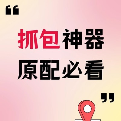 高德地图家人位置共享功能