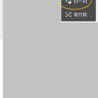微信扫码直传文件功能