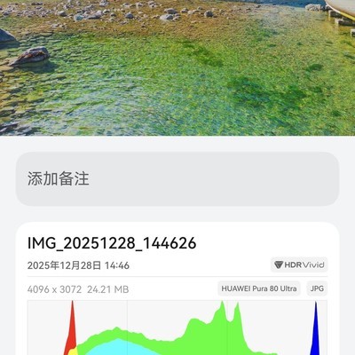 华为OPPO跨品牌HDR动图互传
