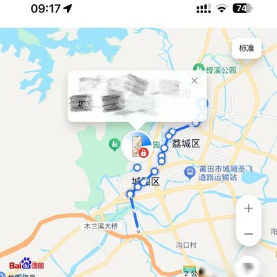 荣耀手机丢失18小时成功找回