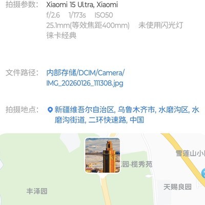 腊八了给友拜个早年吧