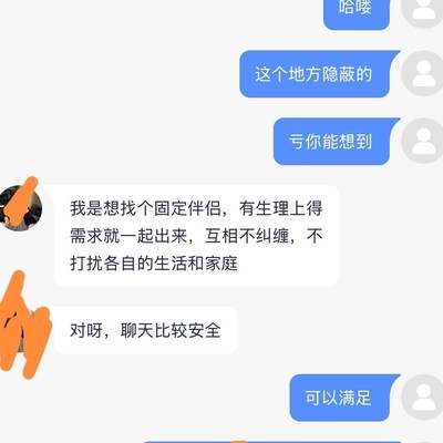 警惕生活中的常见陷阱