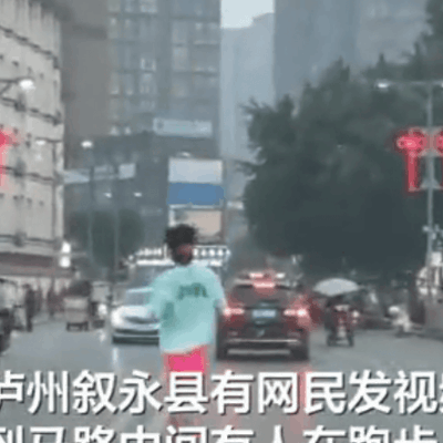 男子马路跑步引热议