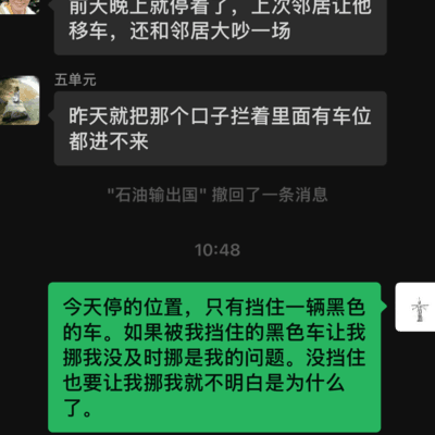 怼怼低素质老人，痛快！