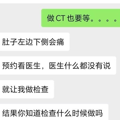 美国医疗现状揭秘