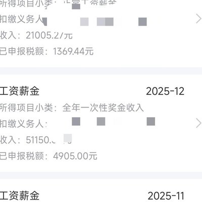 二线城市设计行业求职与发展