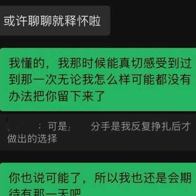 再见，社会生活