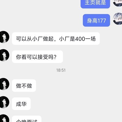 教师参与社会活动是否合适